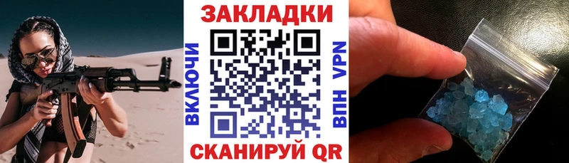 Магазины продажи наркотиков Орск Гашиш КОКАИН Меф мяу мяу Героин Марихуана Альфа ПВП