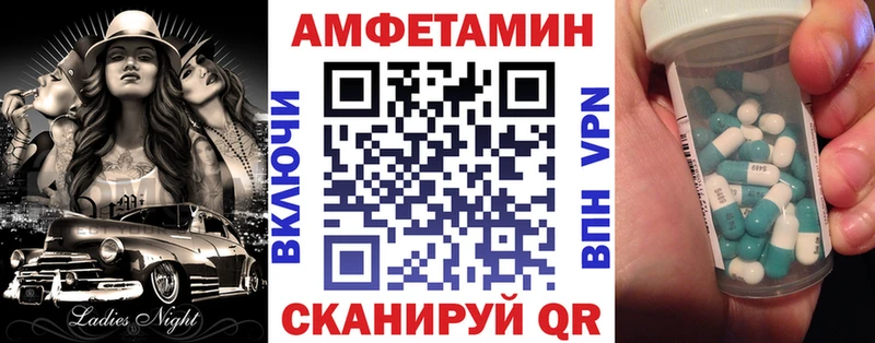 Amphetamine Premium  Орск 