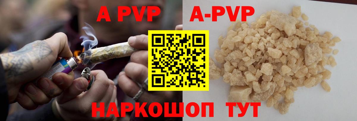 APVP СК Орск