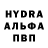 Alfa_PVP крисы CK Spiro2nd