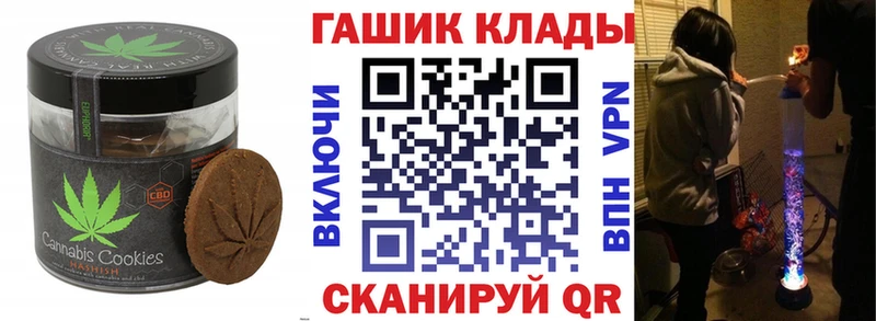 цена   Орск  hydra   Cannafood конопля 