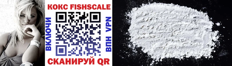 COCAIN 98%  купить наркотики цена  Орск 