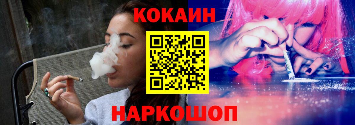 Орск  Cocaine Эквадор  Cocaine Боливия  Вход с VPN 