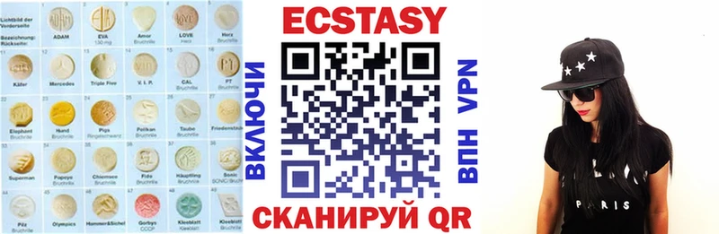 наркошоп  Орск  ЭКСТАЗИ louis Vuitton 
