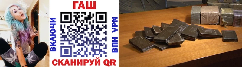ГАШИШ hashish наркота MEGA ТОР Орск