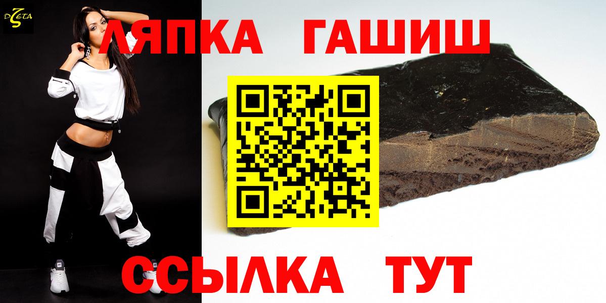 Гашиш Cannabis Орск