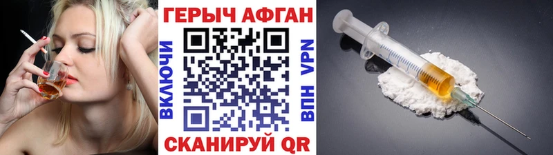 это формула  Орск  ГЕРОИН герыч 