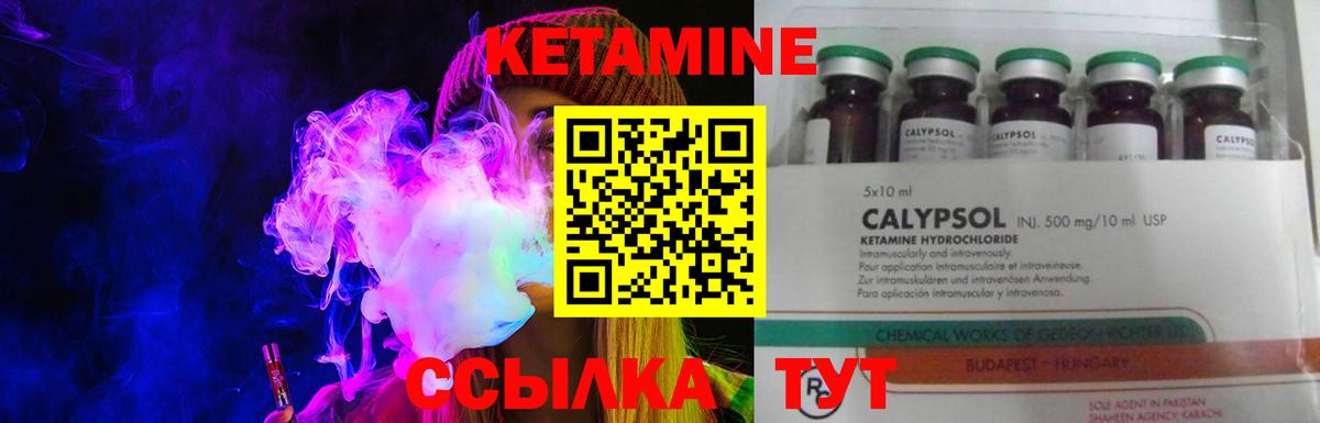 Вейп ТГК Орск