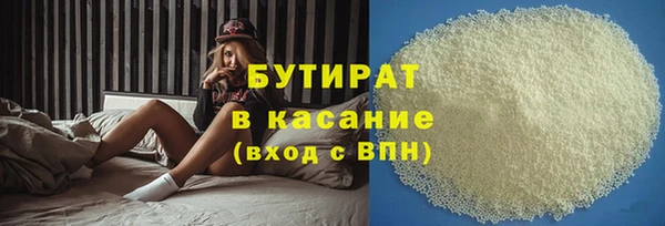 Альфа ПВП Абинск