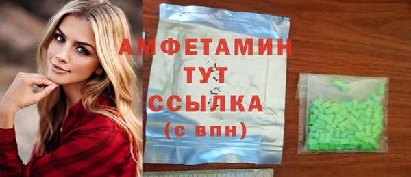 Альфа ПВП Абинск