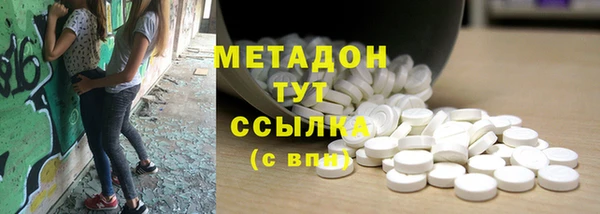 прущий лед Абаза