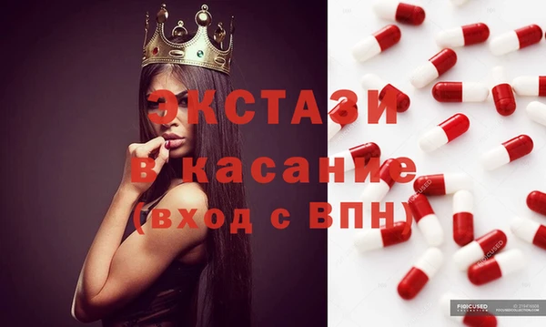 прущий лед Абаза