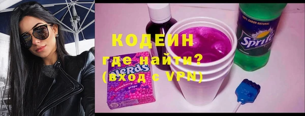 ALPHA PVP Абдулино