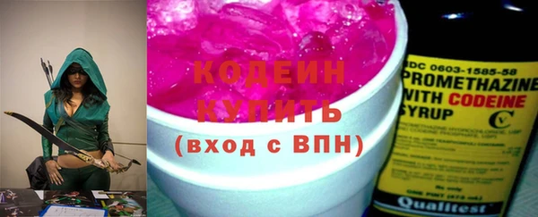 ALPHA PVP Абдулино
