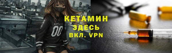 прущий лед Абаза