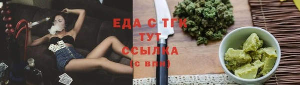 дистиллят марихуана Алексеевка