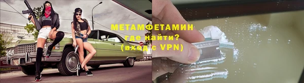 прущий лед Абаза