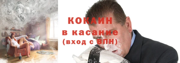ALPHA PVP Абдулино
