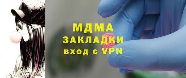 прущий лед Абаза