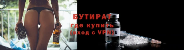 прущий лед Абаза