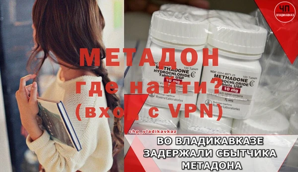 прущий лед Абаза