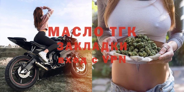 ALPHA PVP Абдулино