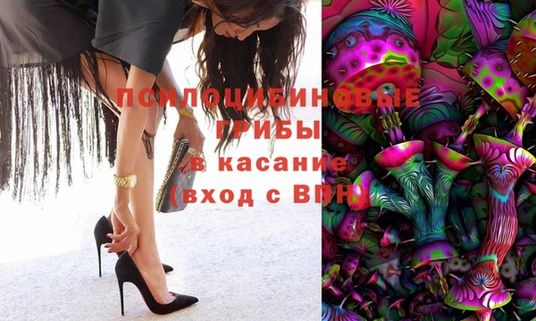 ALPHA PVP Абдулино