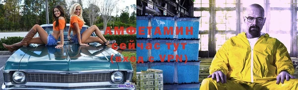 Альфа ПВП Абинск