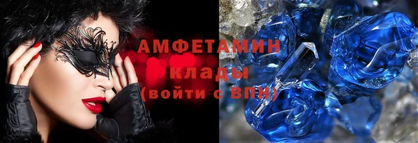 ALPHA PVP Абдулино