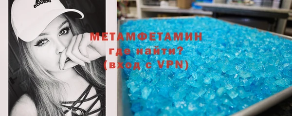 таблы Новодвинск