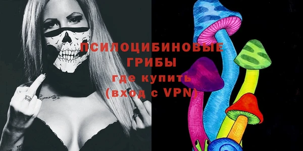 герыч Новокубанск