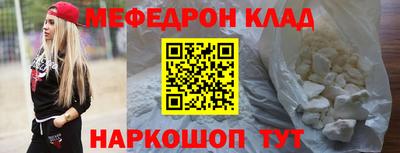 таблы Тула