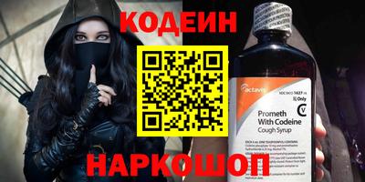 тгк Тулун