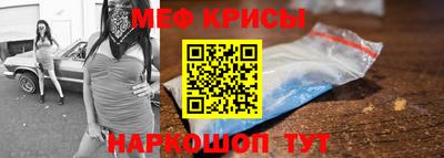 таблы Тула