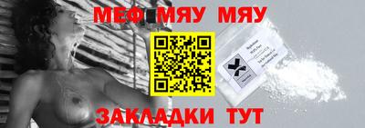 тгк Тулун