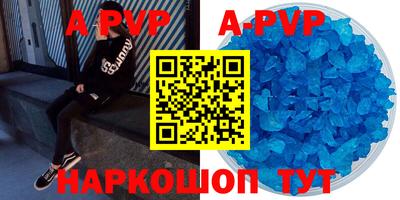 амф Туймазы