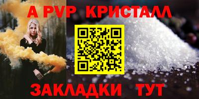 тгк Тулун