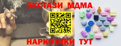 амф Туймазы