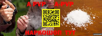 тгк Тулун