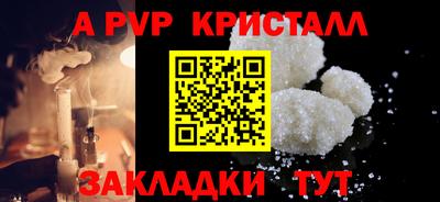 таблы Тула