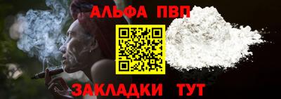 амф Туймазы