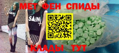амф Туймазы