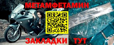 таблы Тула