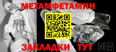 таблы Тула