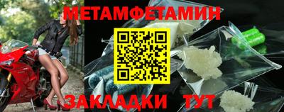 таблы Тула