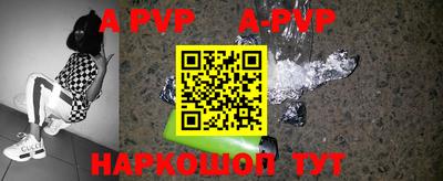 тгк Тулун