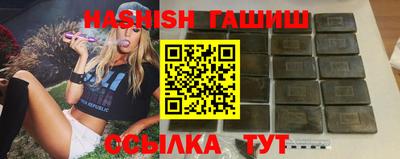 тгк Тулун