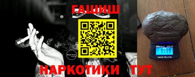тгк Тулун