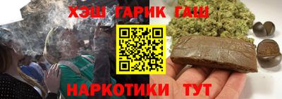 тгк Тулун