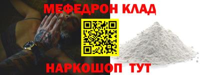 тгк Тулун